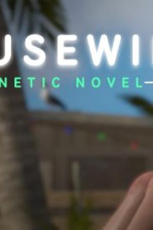 Friendly Housewife cover